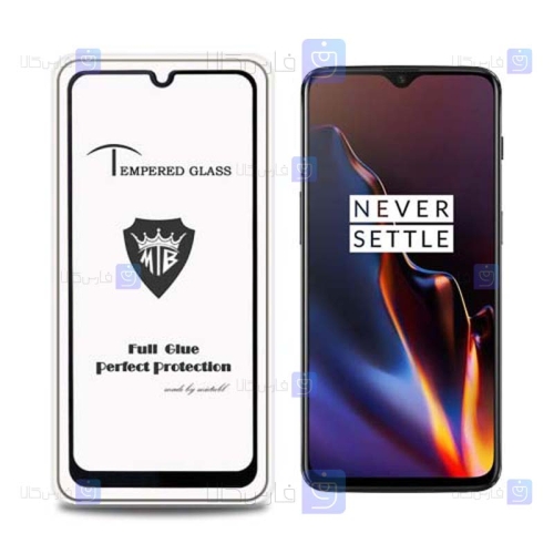گلس فول Oneplus 6T مدل Mietubl