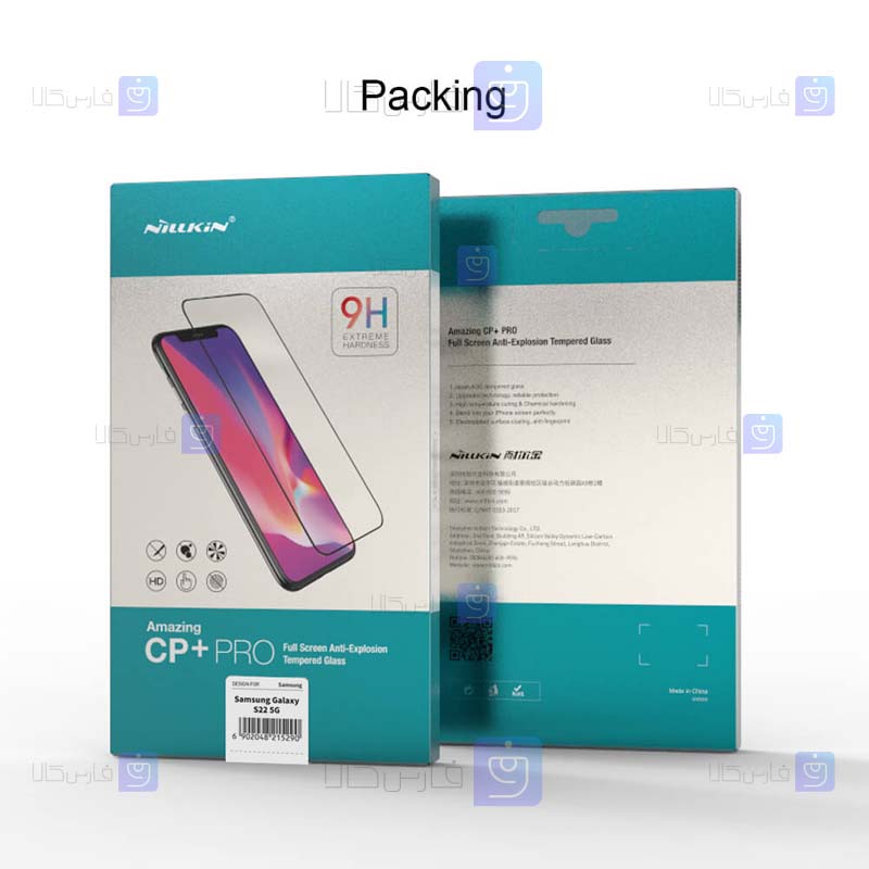 گلس نیلکین Samsung Galaxy S22 مدل CP+ Pro