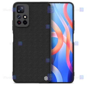 قاب نیلکین Xiaomi Poco M4 Pro 5G مدل Textured