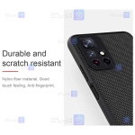 قاب نیلکین Xiaomi Poco M4 Pro 5G مدل Textured