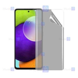 محافظ صفحه نانو Samsung Galaxy A52 مدل حریم شخصی