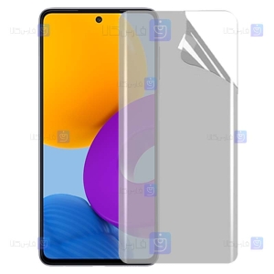 محافظ صفحه نانو Samsung Galaxy M52 5G مدل حریم شخصی