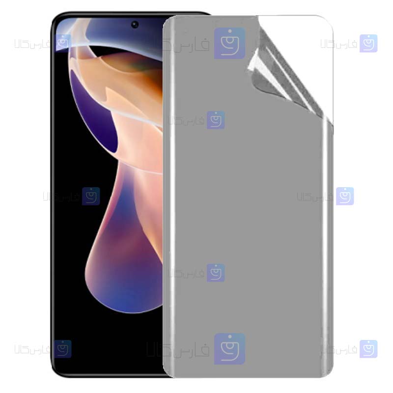 محافظ صفحه نانو Xiaomi Redmi Note 11 Pro Plus مدل حریم شخصی