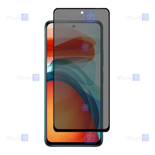 محافظ صفحه Xiaomi Poco X3 GT مدل حریم شخصی