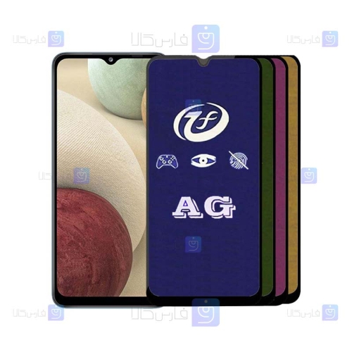 گلس مات Samsung Galaxy A12 مدل رنگین کمانی
