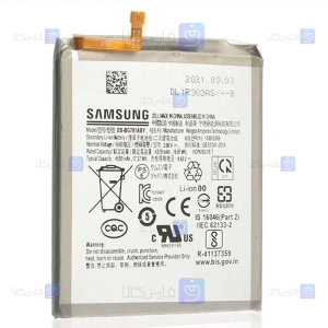 باتری اصلی گوشی Samsung Galaxy S20 FE مدل EB-BG781ABY