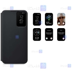 کیف هوشمند اصلی سامسونگ Samsung Galaxy S22 Plus مدل Clear View