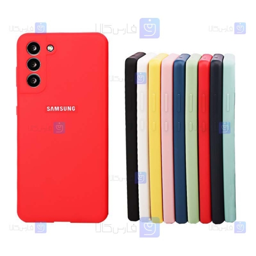 قاب سیلیکونی Samsung Galaxy S21 FE مدل محافظ لنز دار