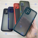 قاب پشت مات Xiaomi Mi 10 Lite 5G / Mi 10 Youth 5G مدل محافظ لنزدار