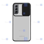 قاب پشت مات Samsung Galaxy S22 مدل کم شیلد