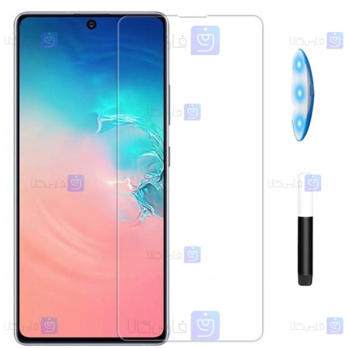 محافظ صفحه یو وی Samsung Galaxy S10 Lite مدل شفاف