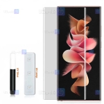 محافظ صفحه یو وی Samsung Galaxy S22 Ultra مدل شفاف