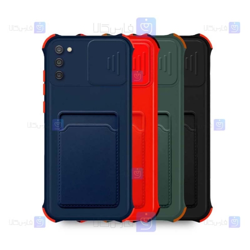 قاب پشت مات کم شیلد Samsung Galaxy A03s مدل جا کارت دار