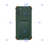 قاب پشت مات کم شیلد Samsung Galaxy A03s مدل جا کارت دار