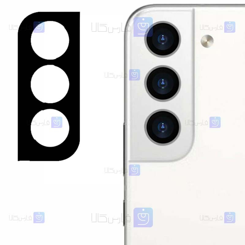محافظ لنز دوربین Samsung Galaxy S22 مدل سرامیکی