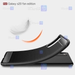 قاب ژله ای Samsung Galaxy S20 FE 5G مدل فیبر کربنی