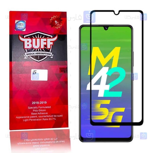 گلس فول Samsung Galaxy M42 مدل BUFF
