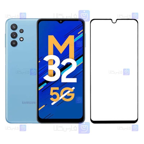 گلس Samsung Galaxy M32 5G مدل تمام صفحه