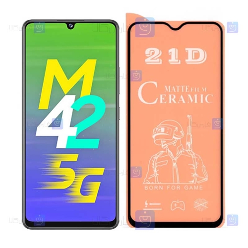 محافظ صفحه سرامیکی Samsung Galaxy M42 مدل مات