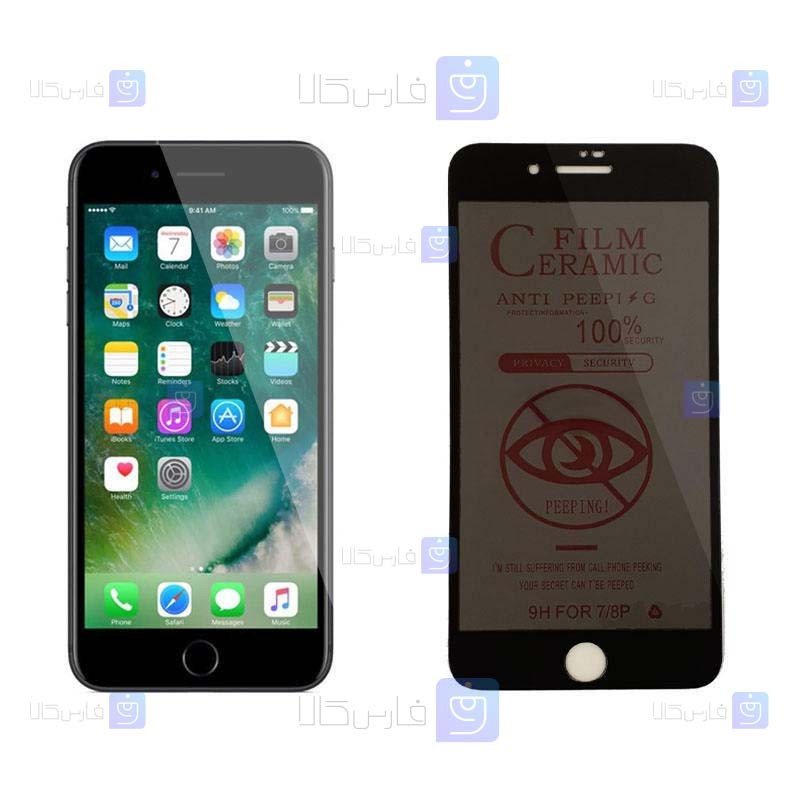 محافظ صفحه سرامیکی Apple iPhone SE 2022 مدل حریم شخصی