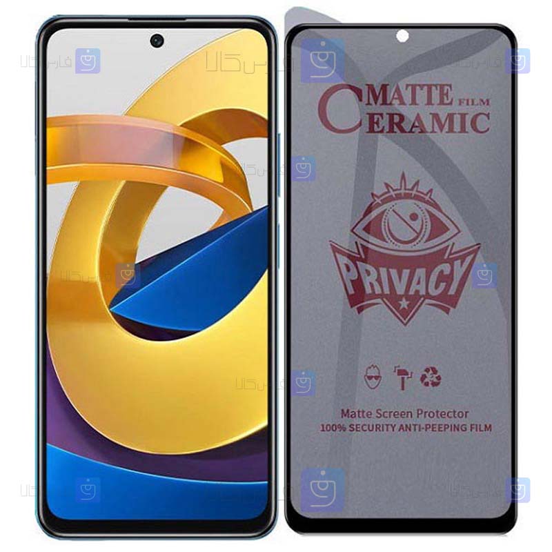 محافظ صفحه سرامیکی Xiaomi Poco M4 Pro 5G مدل حریم شخصی