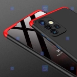 قاب 360 درجه Samsung Galaxy A73 5G مدل GKK
