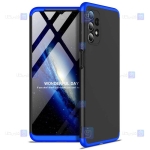 قاب 360 درجه Samsung Galaxy M32 5G مدل GKK