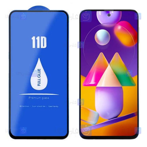 گلس فول Samsung Galaxy M31 مدل LANBI