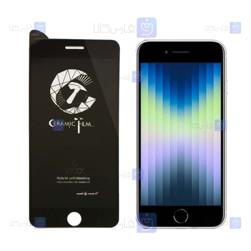 محافظ صفحه سرامیکی Apple iPhone SE 2022 مدل Mietubl