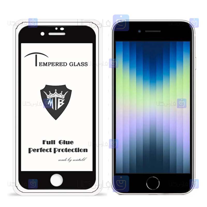 گلس فول Apple iPhone SE 2022 مدل Mietubl