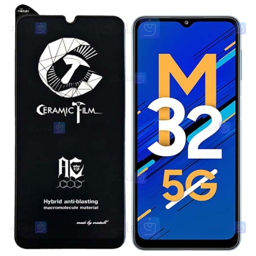 محافظ صفحه سرامیکی مات Samsung Galaxy M32 5G مدل Mietubl