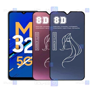 گلس فول سامسونگ Samsung Galaxy M32 5G مدل آینه ای