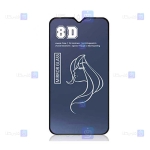 گلس فول سامسونگ Samsung Galaxy M32 5G مدل آینه ای