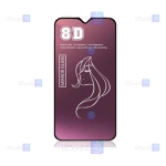گلس فول سامسونگ Samsung Galaxy M32 5G مدل آینه ای