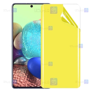 محافظ صفحه نانو Samsung Galaxy A71 5G مدل تمام صفحه