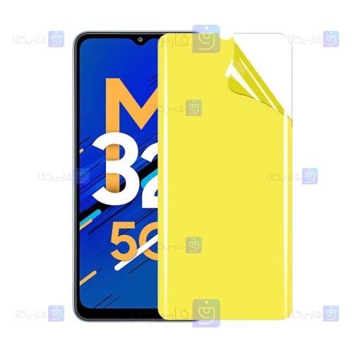 محافظ صفحه نانو Samsung Galaxy M32 5G مدل تمام صفحه