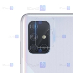 پک دوتایی محافظ لنز شیشه ای سامسونگ Samsung Galaxy A71 5G مدل نیلکین