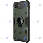 قاب ضدضربه نیلکین Apple iPhone SE 2022 مدل CamShield Armor