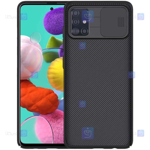 قاب نیلکین Samsung Galaxy A51 5G مدل CamShield