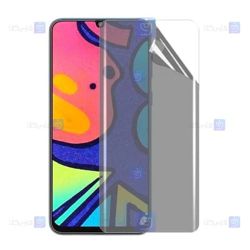 محافظ صفحه نانو Samsung Galaxy M21s مدل حریم شخصی