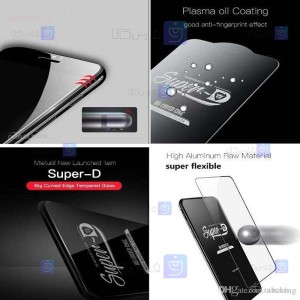 گلس فول Apple iPhone SE 2022 مدل Super D