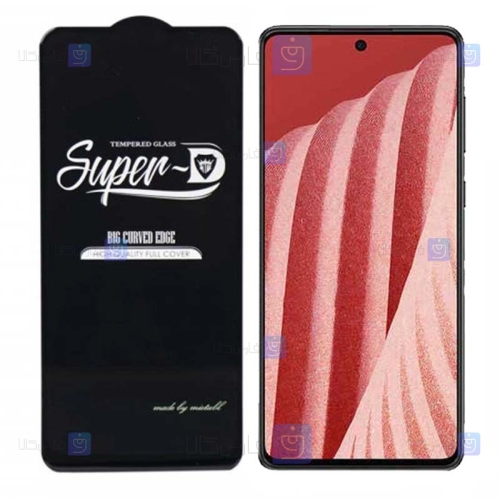 گلس فول Samsung Galaxy A73 5G مدل Super D