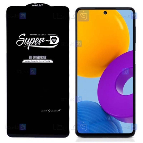 گلس فول Samsung Galaxy M52 5G مدل Super D