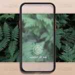 قاب پشت مات Samsung Galaxy M62