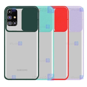 قاب پشت مات Samsung Galaxy M31s مدل کم شیلد