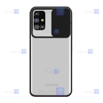 قاب پشت مات Samsung Galaxy M31s مدل کم شیلد