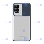 قاب پشت مات Samsung Galaxy M31s مدل کم شیلد