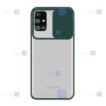 قاب پشت مات Samsung Galaxy M31s مدل کم شیلد