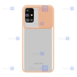 قاب پشت مات Samsung Galaxy M31s مدل کم شیلد