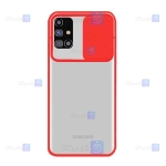 قاب پشت مات Samsung Galaxy M31s مدل کم شیلد